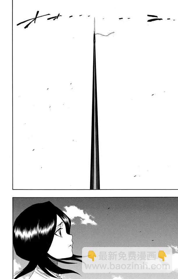 🍱死神/境·界【快】 第150话 终场倒计时：0 第12页