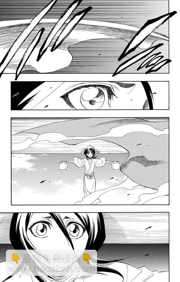 🍱死神/境·界【快】 第150话 终场倒计时：0 第29页
