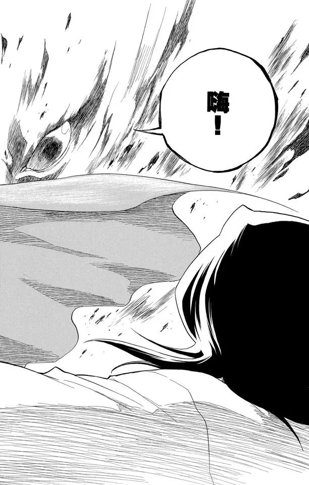 🍱死神/境·界【快】 第150话 终场倒计时：0 第30页