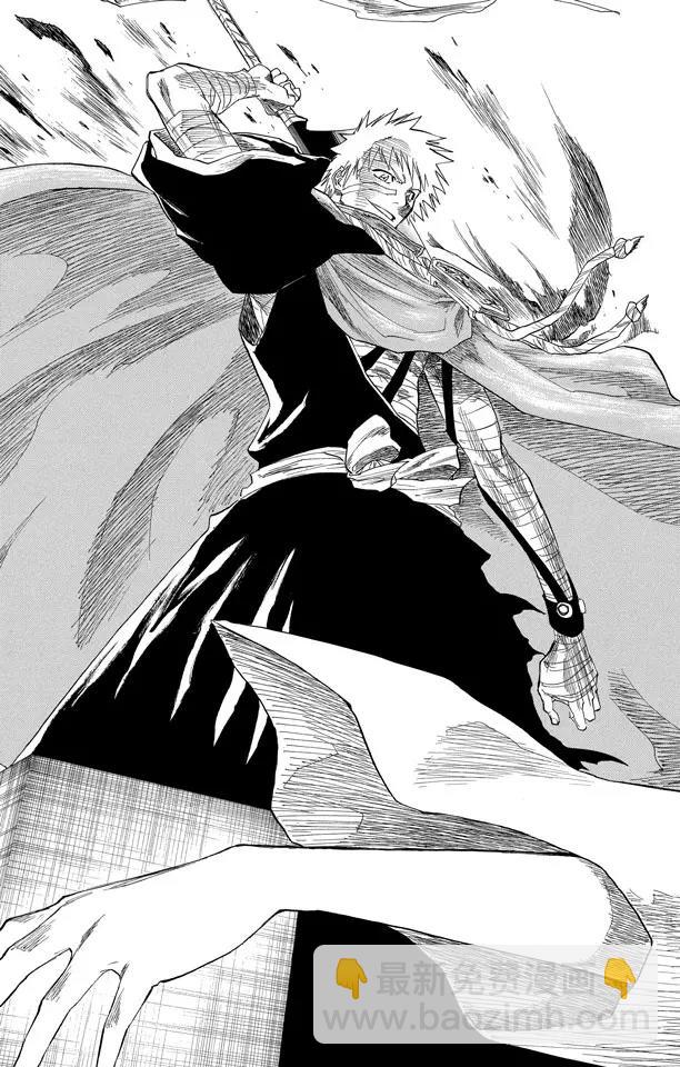 🍱死神/境·界【快】 第150话 终场倒计时：0 第31页