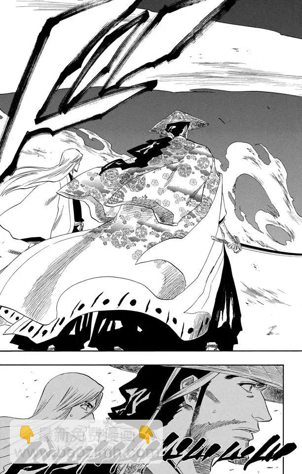 🍱死神/境·界【快】 第156话 欢迎来炼狱 第7页