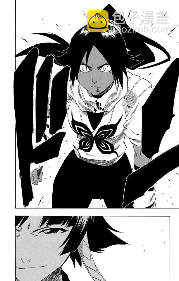 🍱死神/境·界【快】 第158话 空中的雌豹 第2页