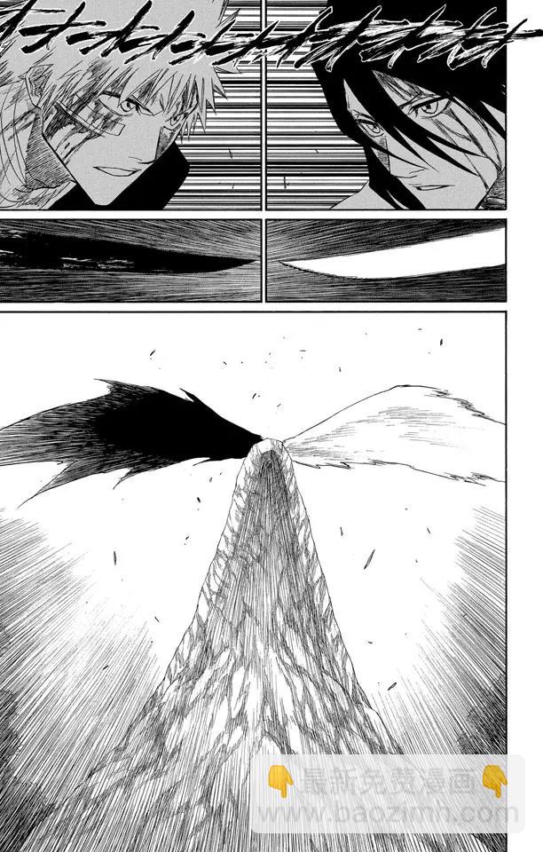🍱死神/境·界【快】 第166话 黑与白2 第19页