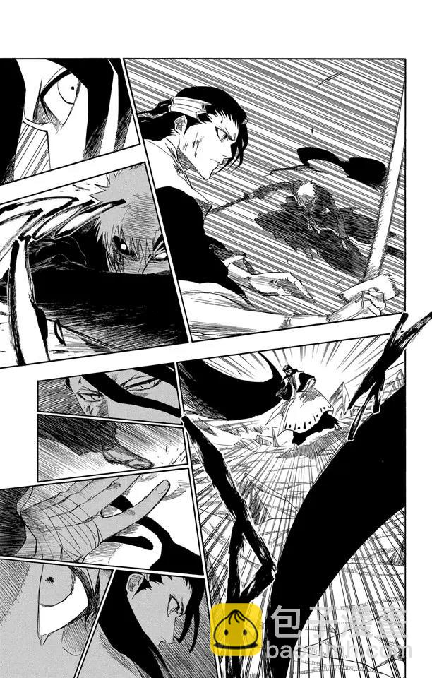 🍱死神/境·界【快】 第166话 黑与白2 第7页