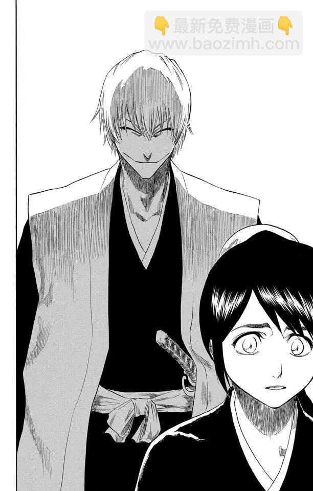🍱死神/境·界【快】 第168话 在我身后，在你身后 第18页