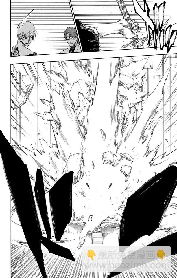 🍱死神/境·界【快】 第170话 催眠的终结2[被激怒者] 第16页