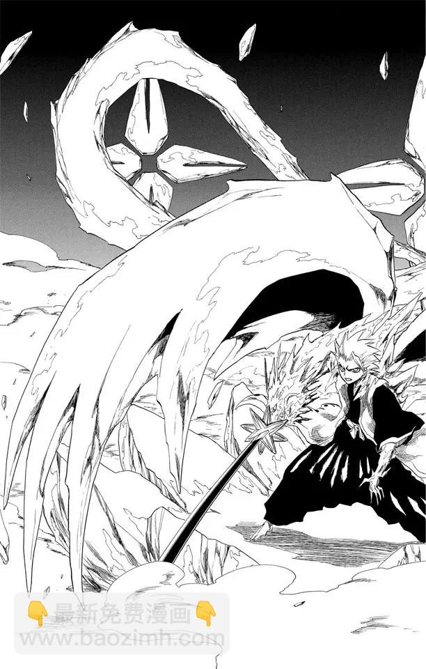 🍱死神/境·界【快】 第170话 催眠的终结2[被激怒者] 第19页