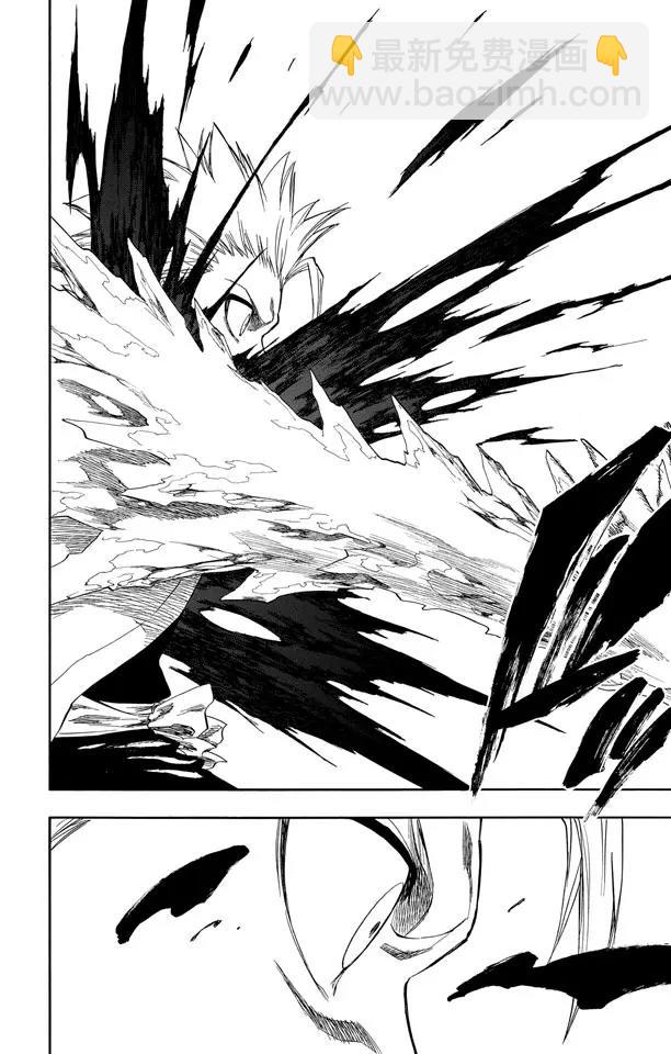 🍱死神/境·界【快】 第170话 催眠的终结2[被激怒者] 第22页