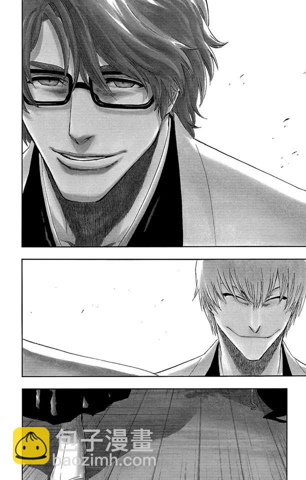 🍱死神/境·界【快】 第170话 催眠的终结2[被激怒者] 第4页