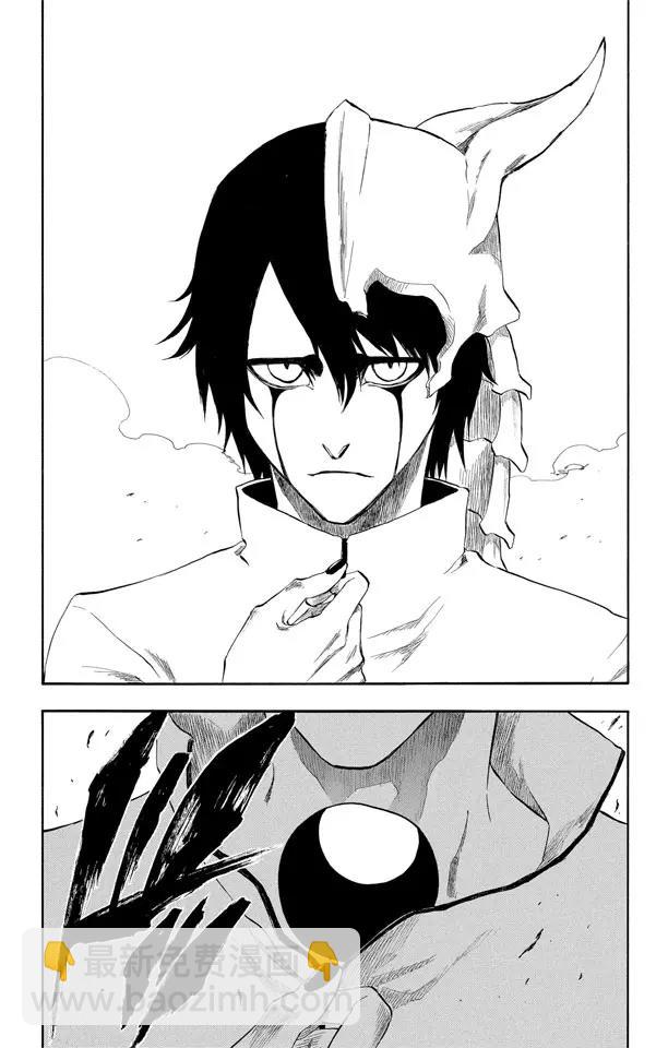 🍱死神/境·界【快】 第190话 征服者 第19页