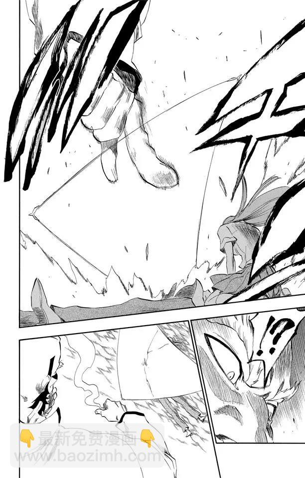 🍱死神/境·界【快】 第192话 征服者3[被猎杀的女祭司] 第6页