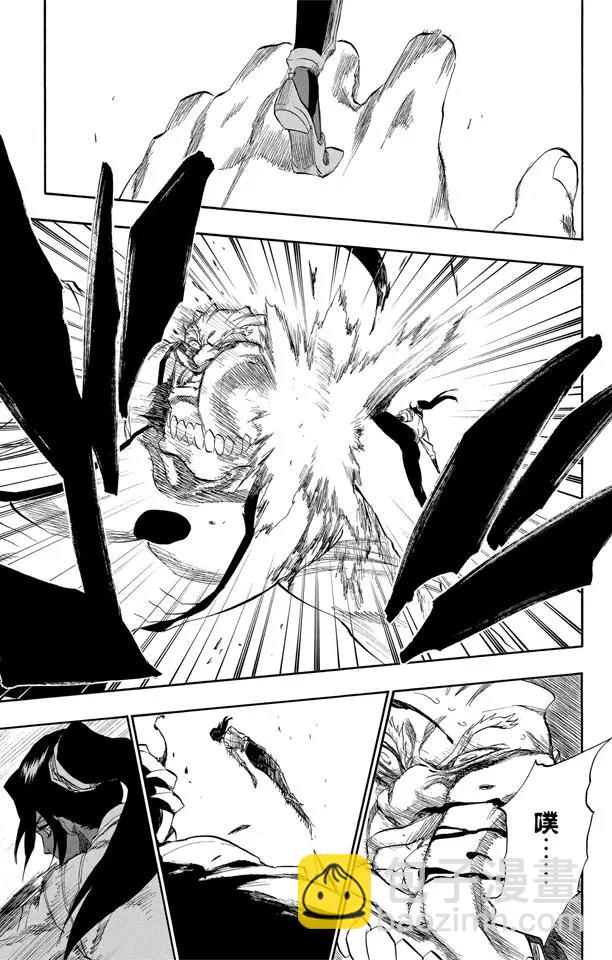 🍱死神/境·界【快】 第194话 征服者5[垃圾] 第5页