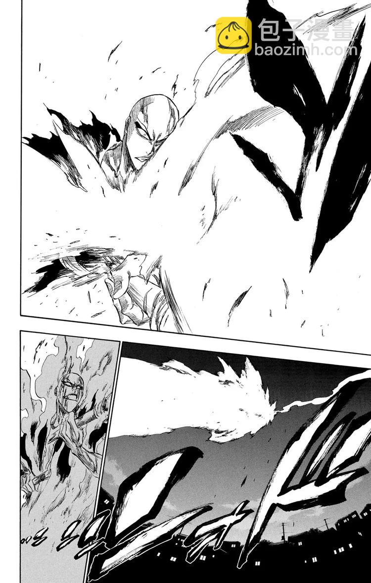 🍱死神/境·界【快】 第204话 不走运！3[血淋淋的怪物] 第18页