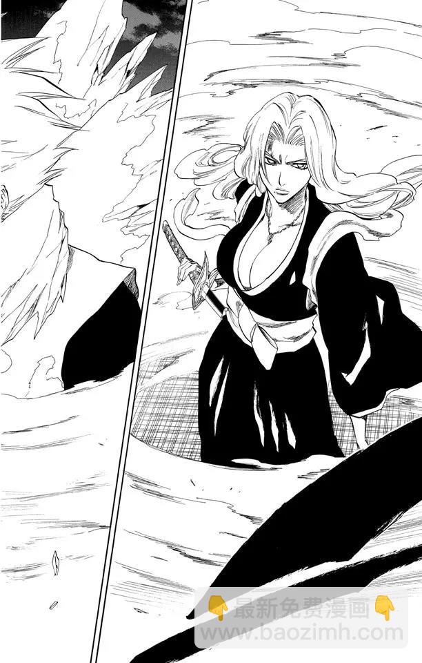 🍱死神/境·界【快】 第210话 开启真实力量 第4页