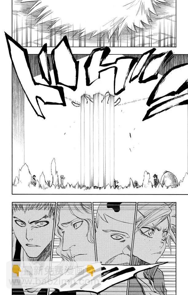🍱死神/境·界【快】 第218话 世界的阴暗面3 第12页
