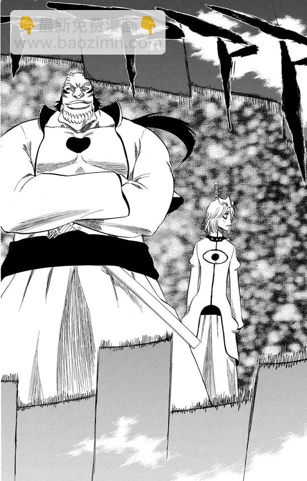 🍱死神/境·界【快】 第230话 白色入侵 第8页