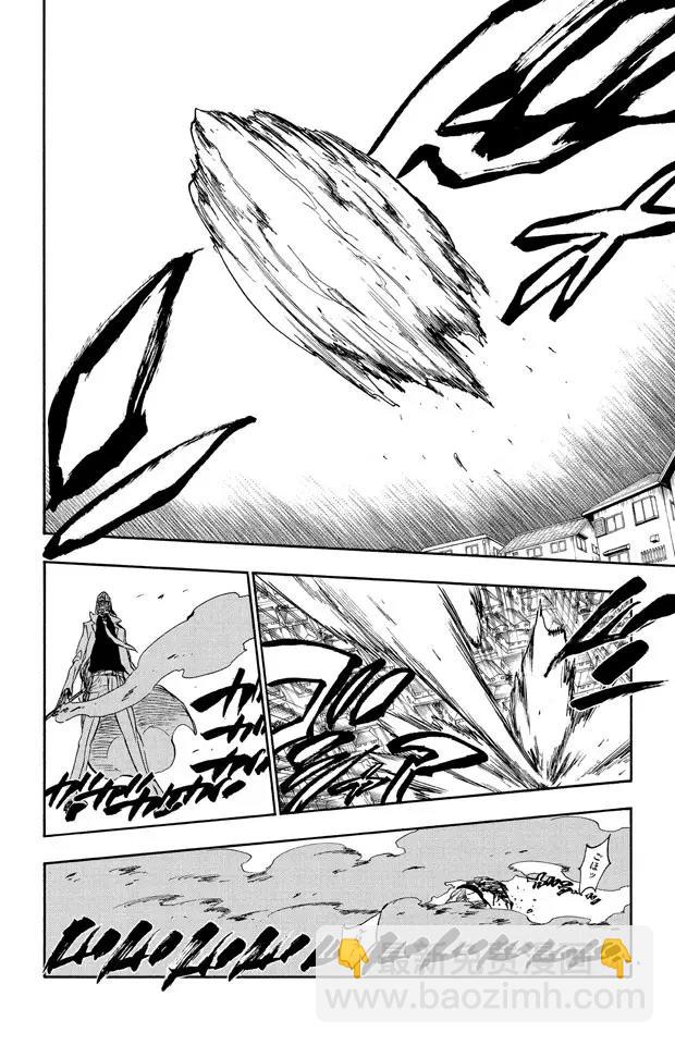 🍱死神/境·界【快】 第236话 太阳早已落下 第12页