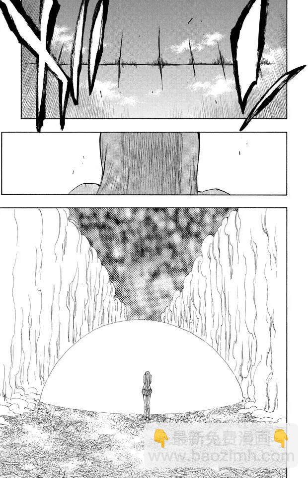 🍱死神/境·界【快】 第236话 太阳早已落下 第19页