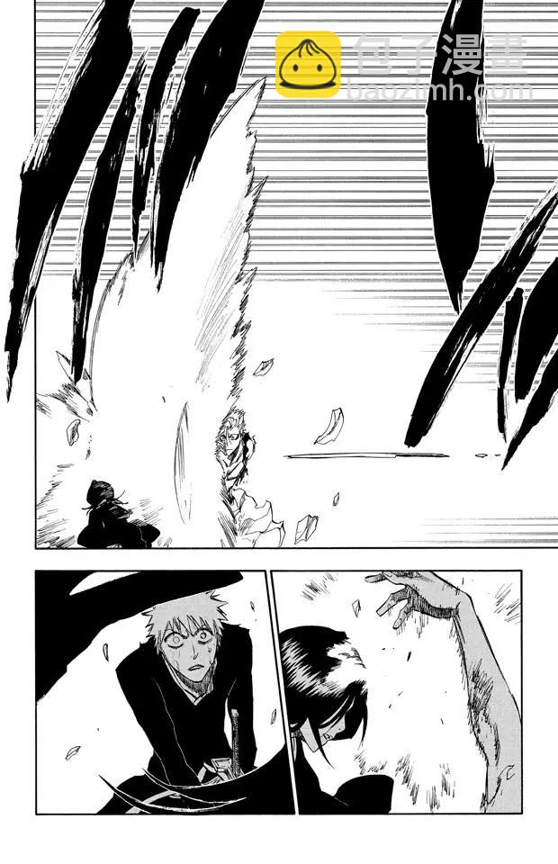 🍱死神/境·界【快】 第236话 太阳早已落下 第2页