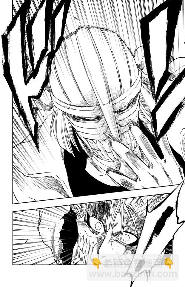 🍱死神/境·界【快】 第236话 太阳早已落下 第8页