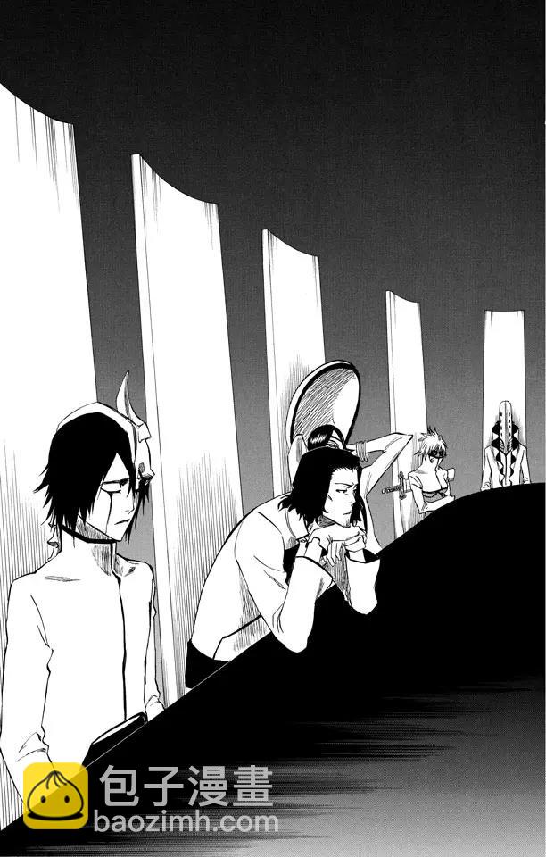 🍱死神/境·界【快】 第244话 生于恐惧 第17页