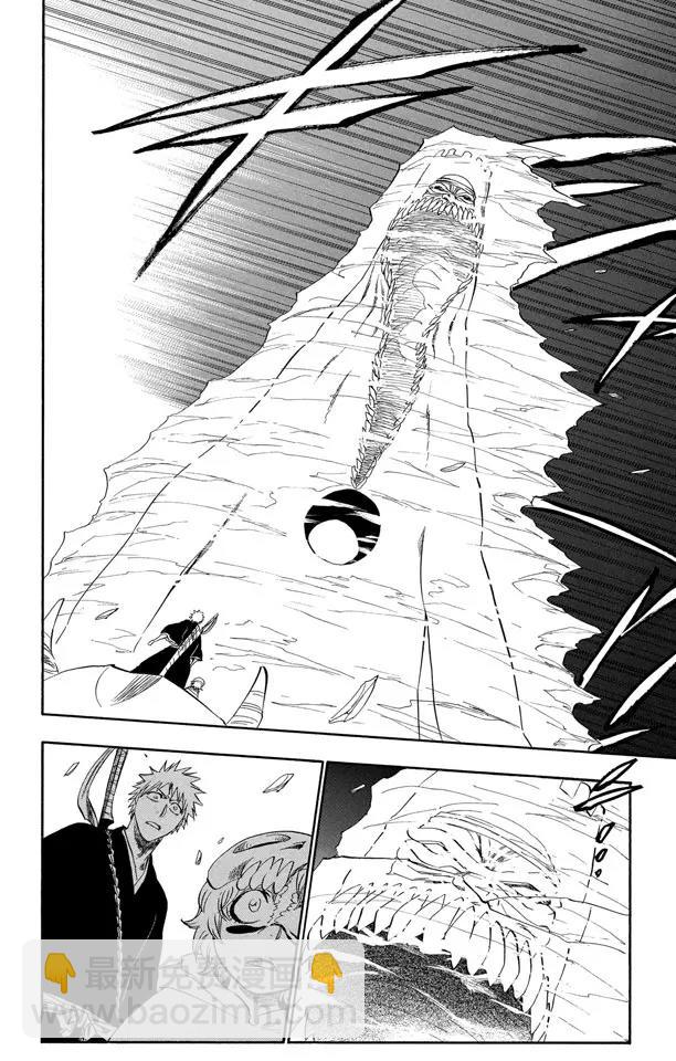 🍱死神/境·界【快】 第246话 大漠兄妹 第18页