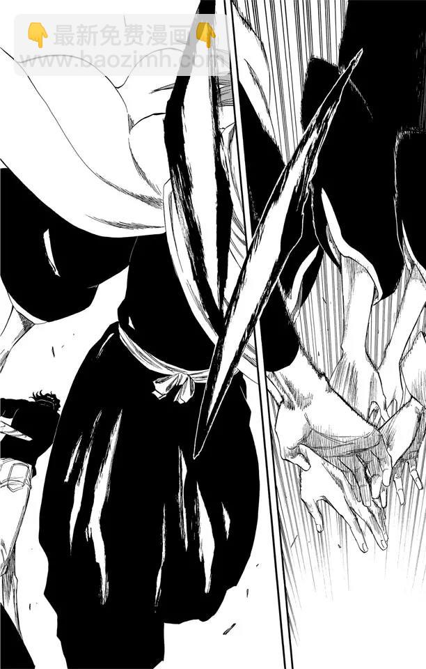 🍱死神/境·界【快】 第248话 活着回到这里 第18页