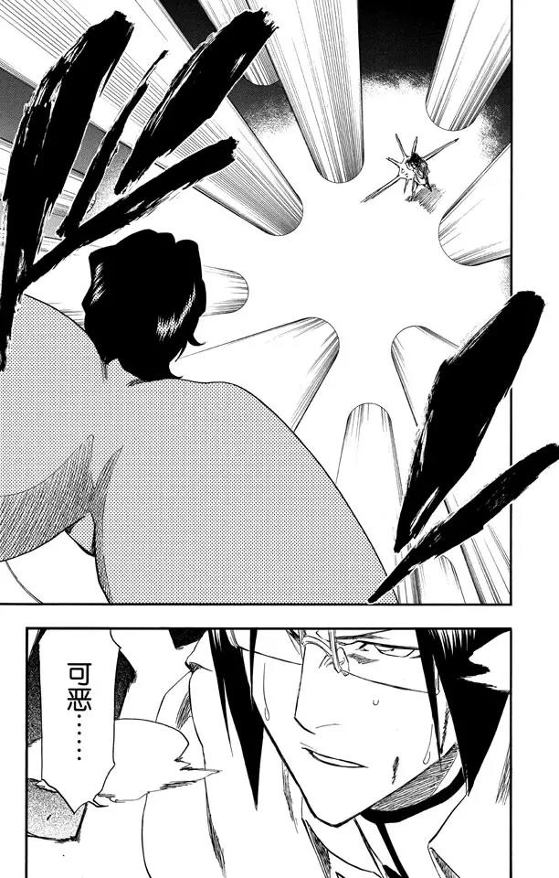 🍱死神/境·界【快】 第254话 把天真留下 第19页