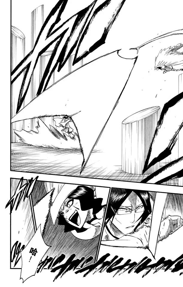 🍱死神/境·界【快】 第258话 划破灵魂之物 第14页