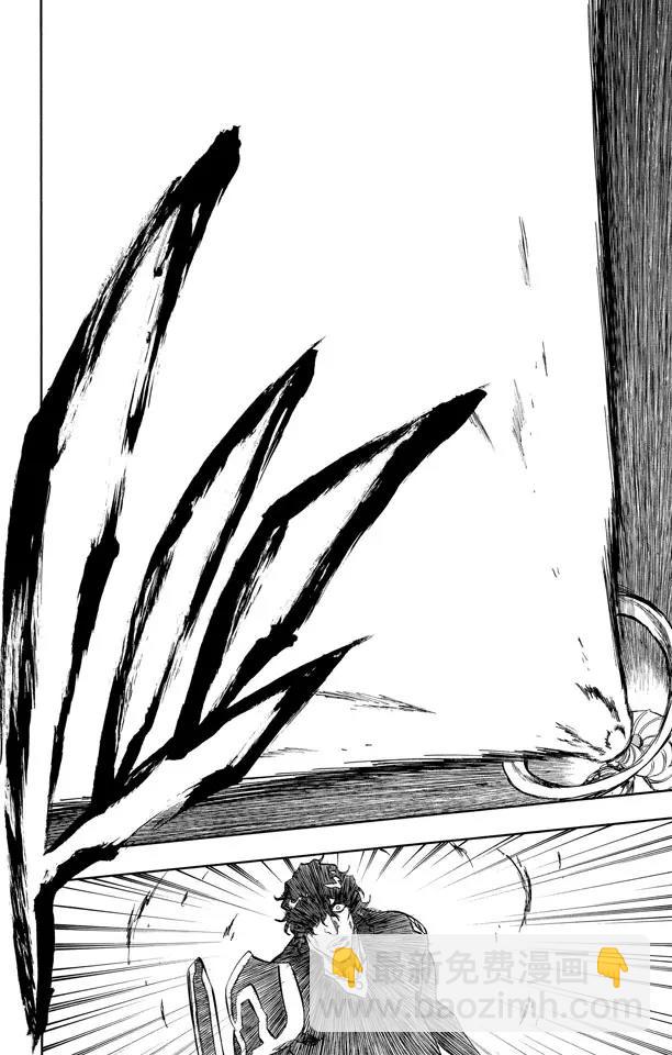 🍱死神/境·界【快】 第260话 巨人的右臂2 第14页