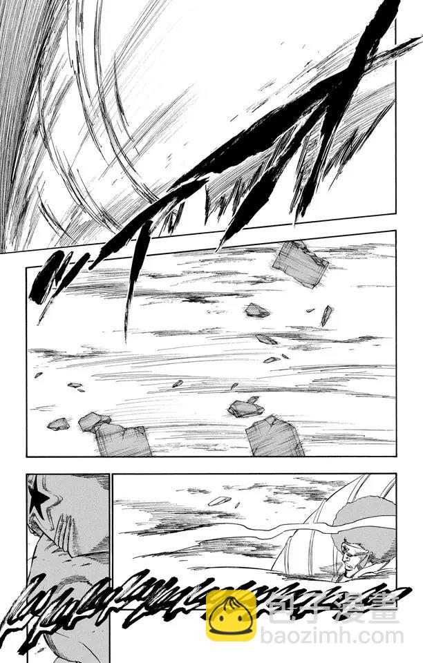 🍱死神/境·界【快】 第260话 巨人的右臂2 第15页