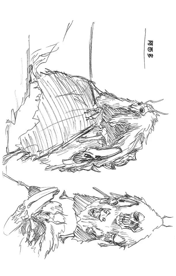 🍱死神/境·界【快】 第260话 巨人的右臂2 第27页