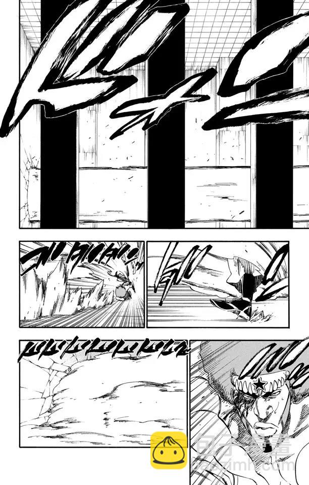 🍱死神/境·界【快】 第260话 巨人的右臂2 第6页