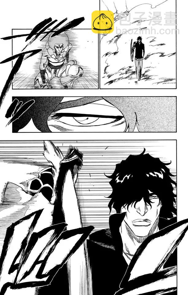 🍱死神/境·界【快】 第260话 巨人的右臂2 第7页