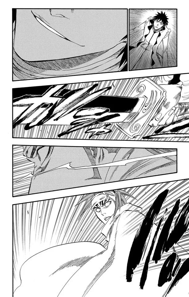 🍱死神/境·界【快】 第264话 别再说那个名字 第18页