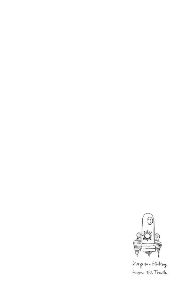 🍱死神/境·界【快】 第266话 躲在阳光背后 第20页