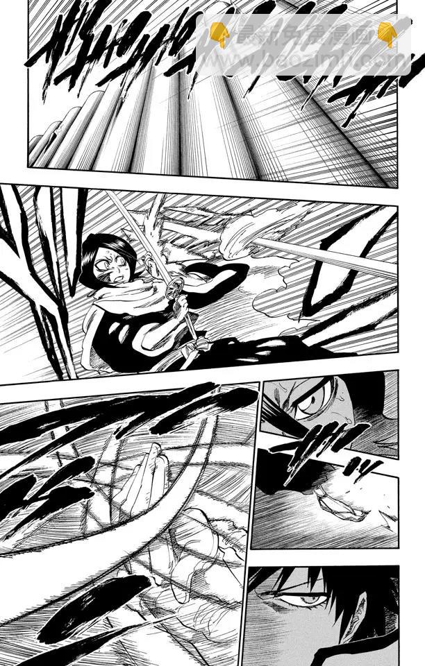 🍱死神/境·界【快】 第266话 躲在阳光背后 第3页