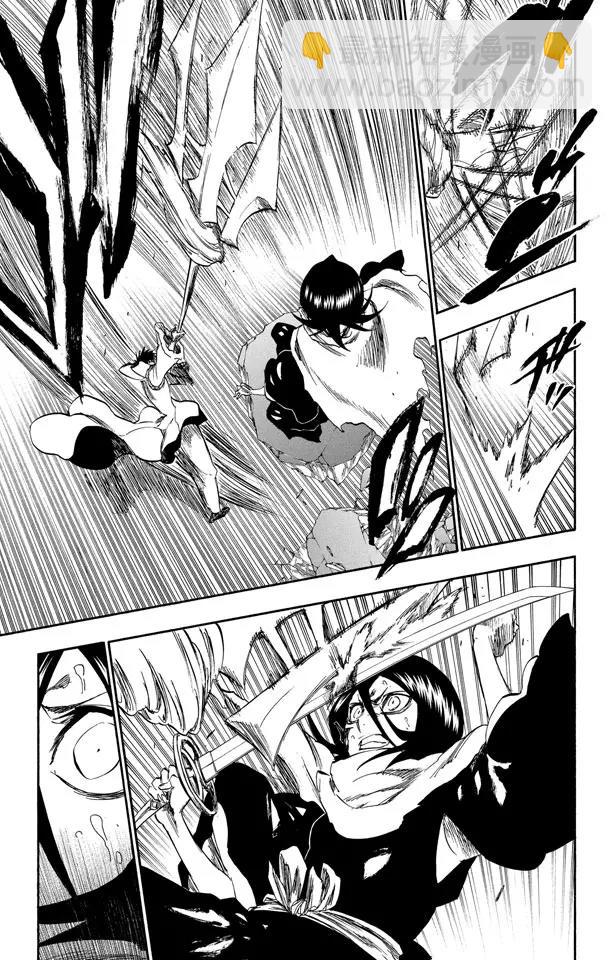 🍱死神/境·界【快】 第266话 躲在阳光背后 第5页