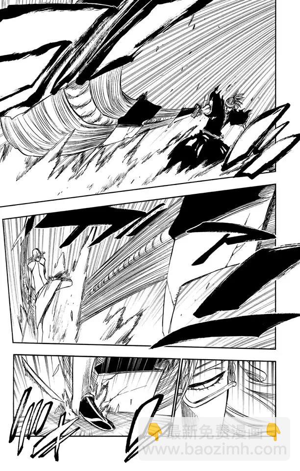 🍱死神/境·界【快】 第272话 不要毁了我的乐趣 第9页