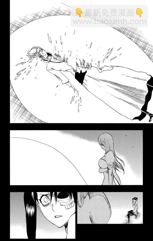 🍱死神/境·界【快】 第274话 天煞 第12页