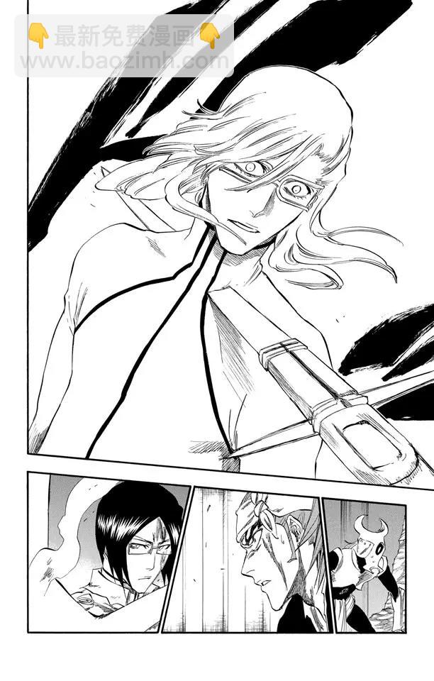 🍱死神/境·界【快】 第274话 天煞 第2页