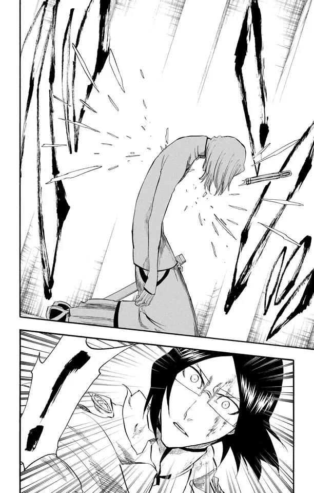 🍱死神/境·界【快】 第274话 天煞 第4页