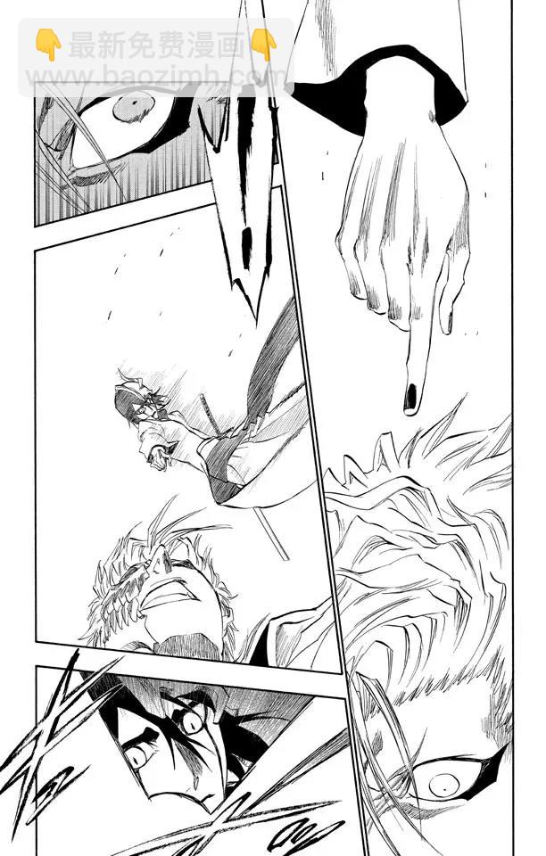 🍱死神/境·界【快】 第278话 为战斗而治疗 第11页