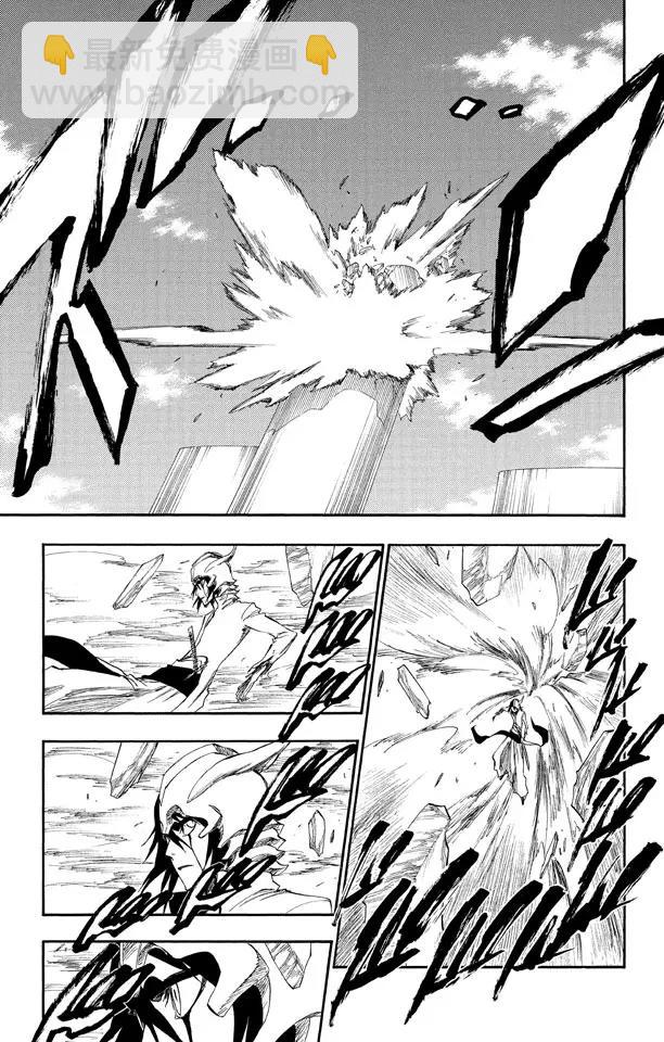 🍱死神/境·界【快】 第278话 为战斗而治疗 第13页