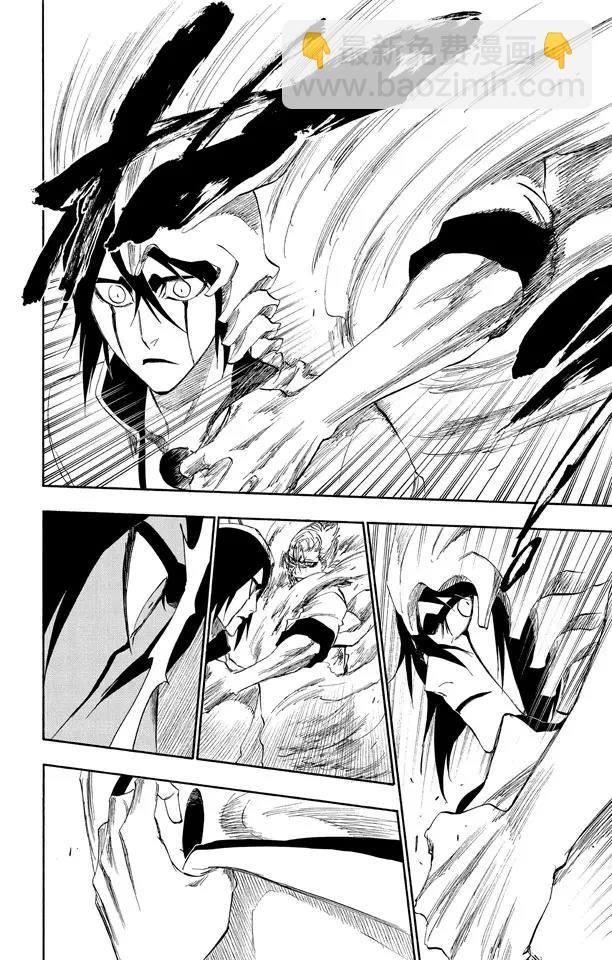🍱死神/境·界【快】 第278话 为战斗而治疗 第14页