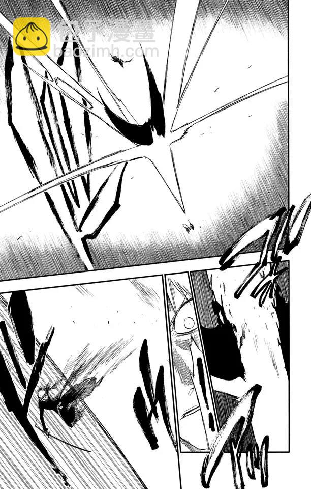 🍱死神/境·界【快】 第280话 扼杀者2 第11页