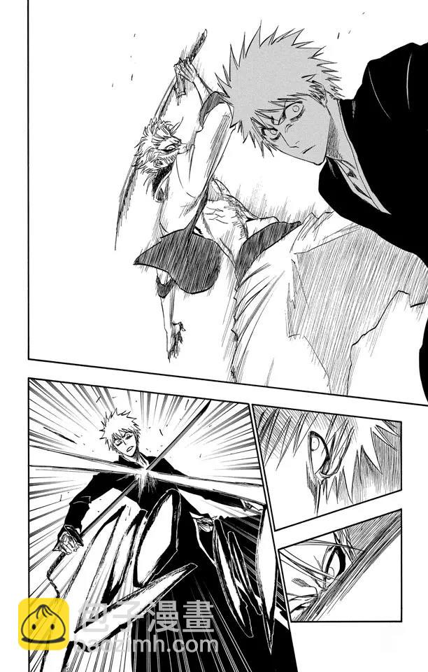 🍱死神/境·界【快】 第280话 扼杀者2 第12页