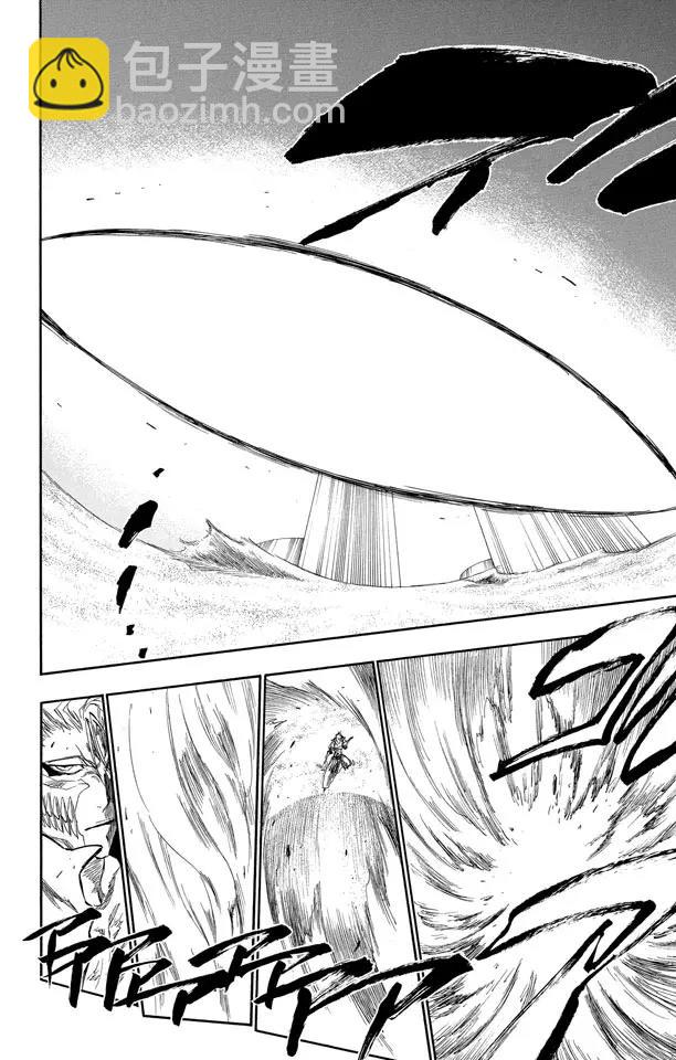 🍱死神/境·界【快】 第280话 扼杀者2 第18页
