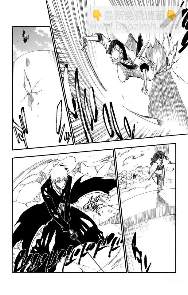 🍱死神/境·界【快】 第280话 扼杀者2 第2页