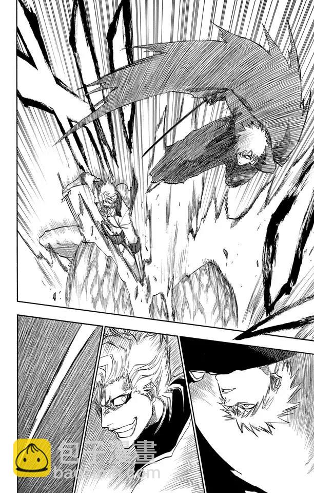 🍱死神/境·界【快】 第280话 扼杀者2 第4页